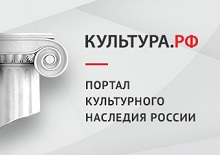 Культура.РФ